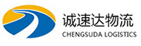 温州到安乡县物流公司
